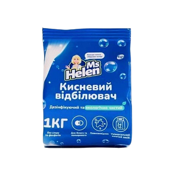 Відбілювачі