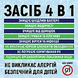 Безхлорне Засіб для очищення води басейнів BioKlean Expert Pools 1 л SC, код: 8059071, фото 3