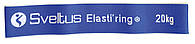 Резинка для фитнеса тканевая Sveltus Elasti'ring синяя (SLTS-0156) 20 кг IN, код: 7461639