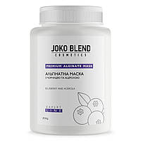 Альгинатная маска с черникой и ацеролой Joko Blend 200 г BM, код: 8149589