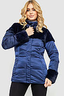 Куртка женская демисезонная синий 235R6929 Ager XS IN, код: 8453782