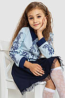 Блуза для девочек нарядная сине-голубой 172R026 Ager 134 QT, код: 8236424