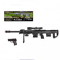 Набор детского оружия CYMA P.1161 автомат+пистолет DH, код: 7904724