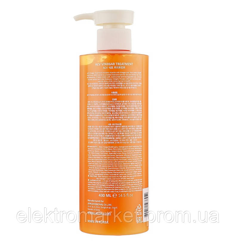 Маска для волос с яблочным уксусом ACV Vinegar Treatment Lador 430 мл ET, код: 8164300 - фото 2 - id-p2159735755