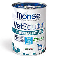 Корм Monge VetSolution Wet Hypo Canine Tonno влажный гипоаллергенный для взрослых собак 400 г EJ, код: 8452378