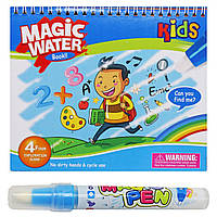 Раскраска с водным маркером Magic water book Школа MIC (2001A-1 7A-1 10A-1 11A-1 ) BK, код: 8343221