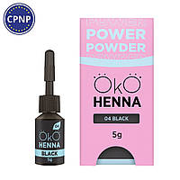 OKO Хна для бровей 1шт Power Powder, 5г / brow henna / Alla Zayats 04 Black