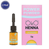 OKO Хна для бровей 1шт Power Powder, 5г / brow henna / Alla Zayats 05 Yellow