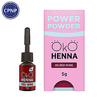 OKO Хна для бровей 1шт Power Powder, 5г / brow henna / Alla Zayats 06 Red Wine