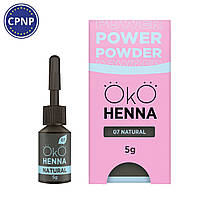 OKO Хна для бровей 1шт Power Powder, 5г / brow henna / Alla Zayats 07 Natural Brown