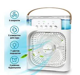 Міні кондиціонер із зволожувачем повітря Air Cooler fan