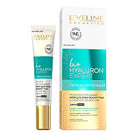 Крем для шкіри навколо очей із ліфтинг-ефектом Eveline 20 мл AG, код: 8253602