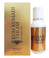 Омолаживающее масло Кумкумади, 25 мл, Васу; Kum Kumadi Oil, 25 ml, Vasu