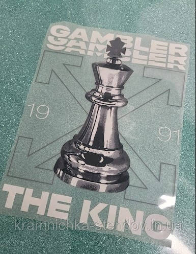 Термонаклейка на одяг, фото 1