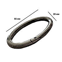 Карабіни металеві Ø 20 мм довжина 55 мм чорний для сумок застібка фурнітура