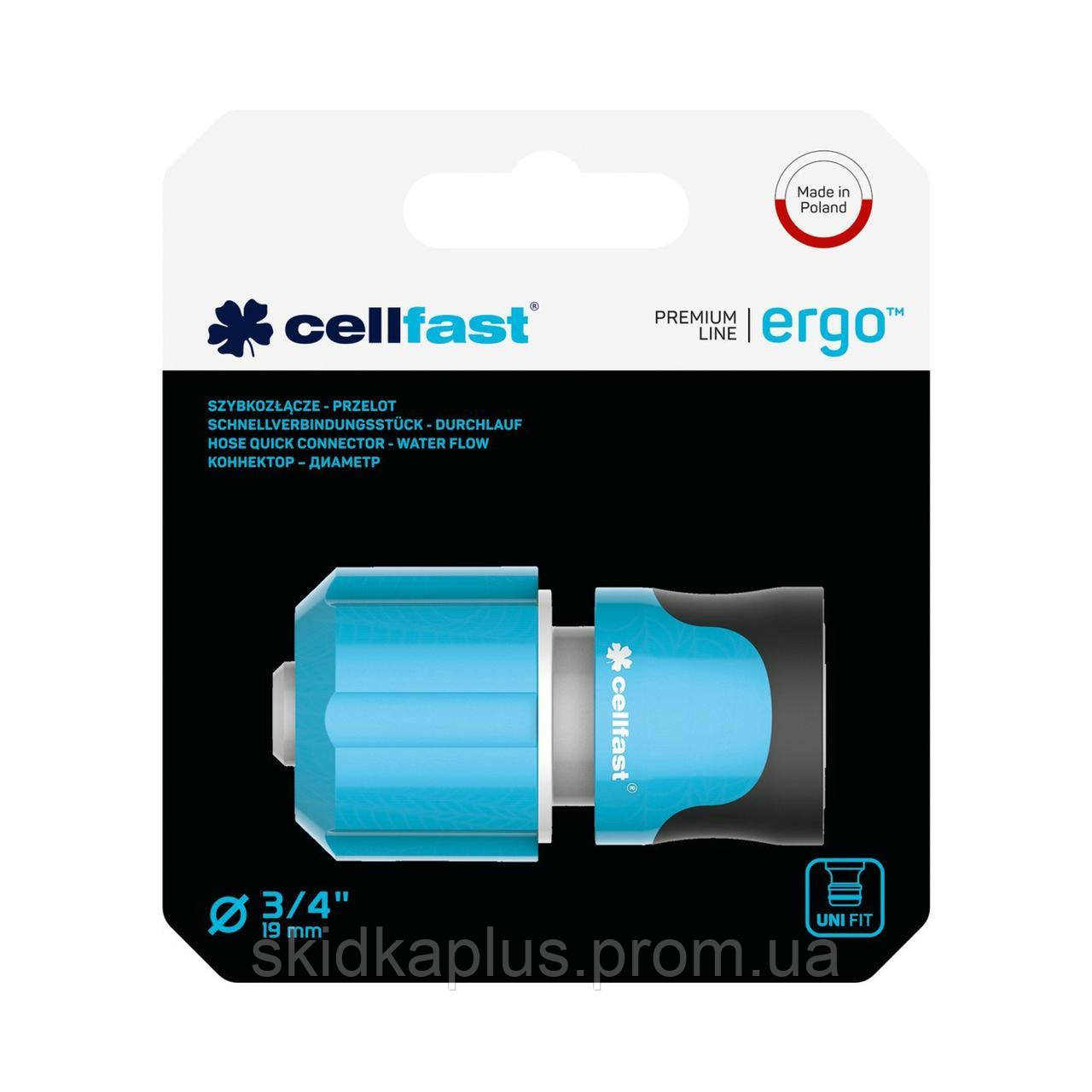 Коннектор Ergo 3 4'' Cellfast SP, код: 6718086 - фото 2 - id-p2157920146