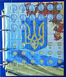 Комплект аркушів з роздільниками для розмінних монет України з 1992 р. CollectionТип 1 (hub_pn KB, код: 6670786, фото 3