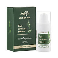 Контурная сыворотка под глаза Eye contour serum MyIDi 15 мл FG, код: 8153349