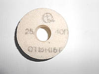 Круг шлифовальный электрокорунд белый керамический 25А ПП 50х50х16 40(F46) СТ(O,P,Q)