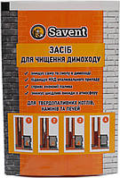 Средство Savent 40 г для немеханической чистки дымоходов VA, код: 2665458