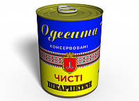 Чистые Консервированные Носки Memorable Одессита На Украинском VK, код: 2450551