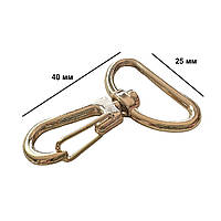 Карабіни металеві Ø 25 мм довжина 40 мм золото для сумок застібка фурнітура