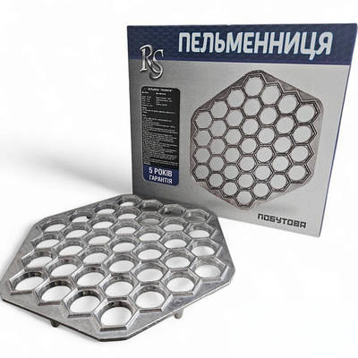 Кухонне приладдя