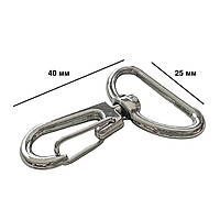 Карабіни металеві Ø 25 мм довжина 40 мм срібло для сумок застібка фурнітура