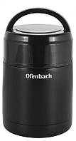 Термос пищевой Ofenbach Portable 800 мл Черный (DP186672) FS, код: 8255530