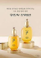 The History Of Whoo gongjinhyang skin + lotion 20ml +20ml, Балансирующий тоник + лосьон для борьбы с процессам