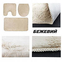 Комплект килимків для ванної та туалету KONTRAST OSLO БЕЖЕВИЙ 3шт. FS, код: 6505283