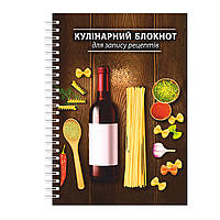 Кулінарний блокнот для запису рецептів на спіралі Кавун Спагеті та вино А3 NB, код: 8194233