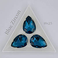 Стрази Blue Zircon18х25мм