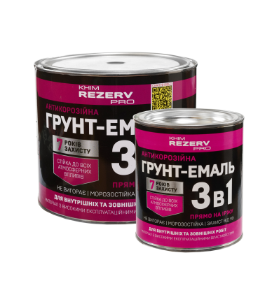 Грунт-емаль шовк.глянц.алкідн. антикороз. 3 в 1 біла ТМ KhimrezervPRO (0,8 кг)