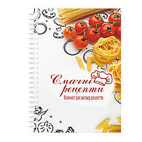 Блокнот для запису рецептів на спіралі Кавун Смачні рецепти Макарони та томати A5 NB, код: 8194258