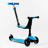 Самокат-велобег Best Scooter 3 в 1 колеса PU со светом сидение родительская ручка 50 кг Blue GG, код: 7647118