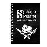 Кулинарная книга для записи рецептов на спирали Арбуз Стейк из мяса со скрещенными ножами A5 EJ, код: 8194330