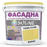 Краска Акрил-латексная Фасадная Skyline 1040-Y10R Банан 5л EV, код: 8206381