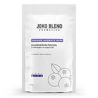 Альгинатная маска с черникой и ацеролой Joko Blend 100 г DH, код: 8149582