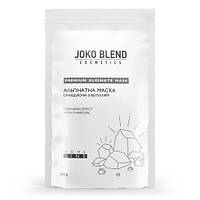 Альгинатная маска очищающая с углём Joko Blend 100 г DH, код: 8149597