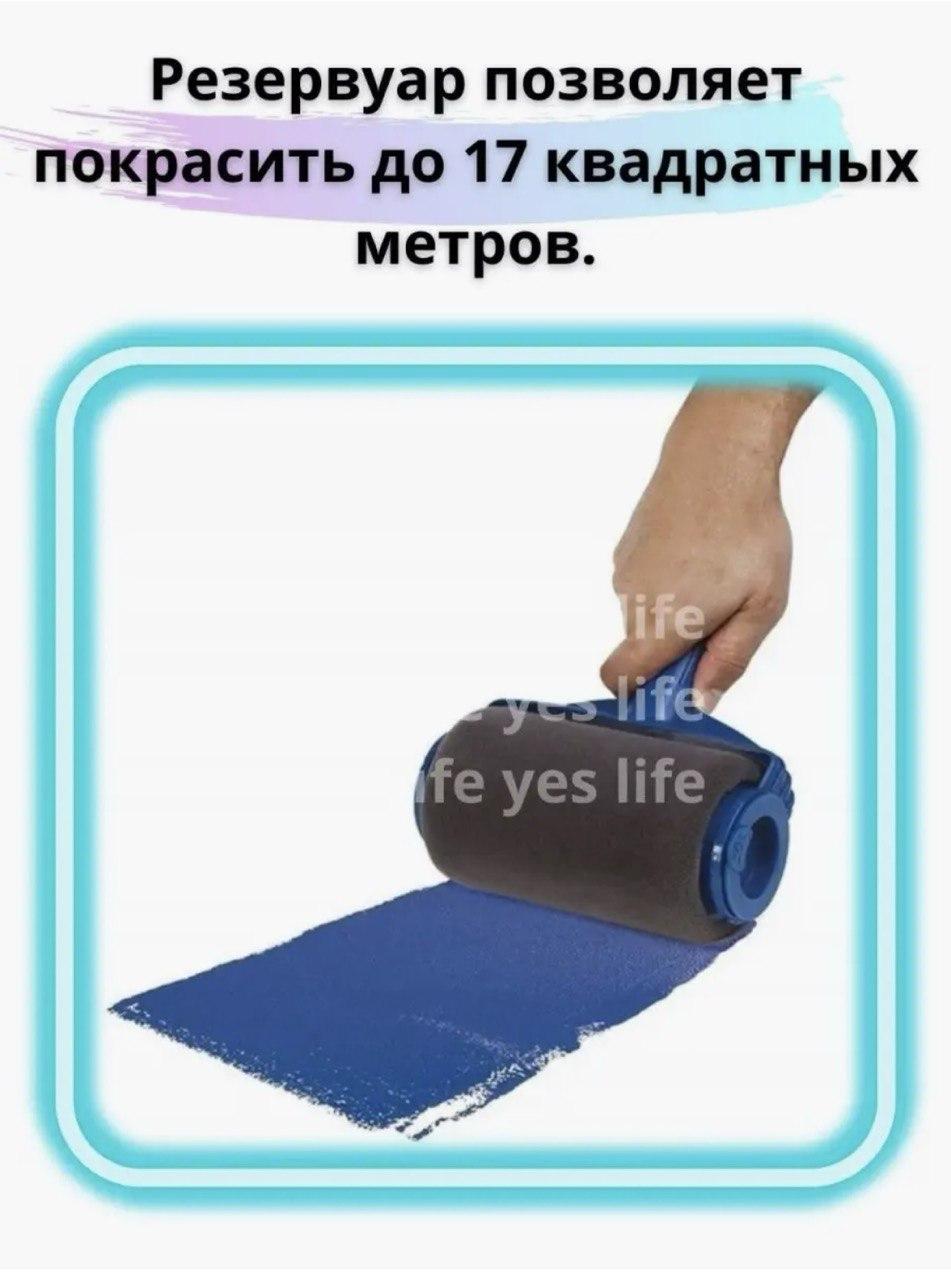 Валики для покраски стен и потолка Paint Roller с резервуаром, комплект малярных валиков - фото 8 - id-p2161503943