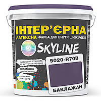 Фарба Інтер'єрна Латексна Skyline 5020-R70B (C) Баклажан 3 л TV, код: 8206260