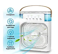 Мини кондиционер с увлажнителем воздуха Air Cooler fan FM227