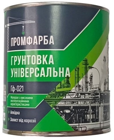 Грунт ГФ -021 сірий  ТМ Khimrezerv PRO  (2,8кг)