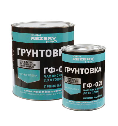 Грунт ГФ-021 чорний ТМ Khimrezerv PRO (0,9)кг)
