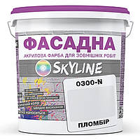 Краска Акрил-латексная Фасадная Skyline 0300-N Пломбир 1л MY, код: 8206283