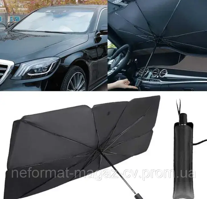 (135х80) Автомобільна сонцезахисна парасолька на лобове скло з чохлом