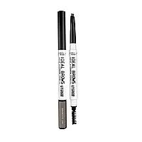 Олівець механічний для брів Colour Intense IDEAL BROWS 302 Брюнет (4823083013011)