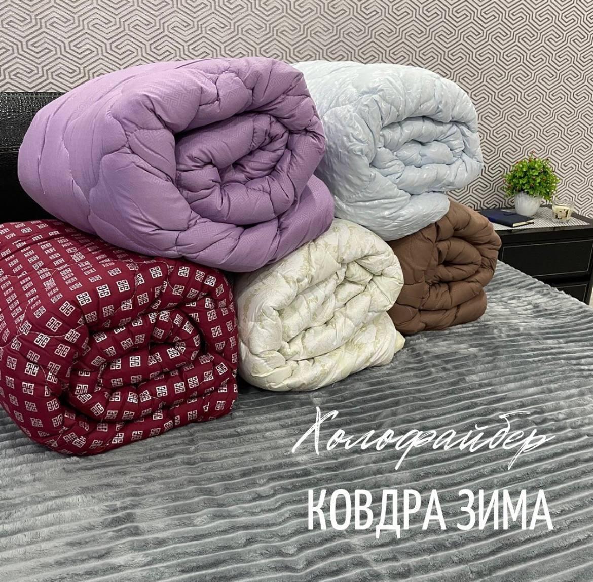 Ковдра Чотири Сезони 145*210 від українського виробника, теппла, гіпоалергена в різних кольорах