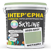 Краска Интерьерная Латексная Skyline 2020-G60Y Фисташка 10л PP, код: 8206174